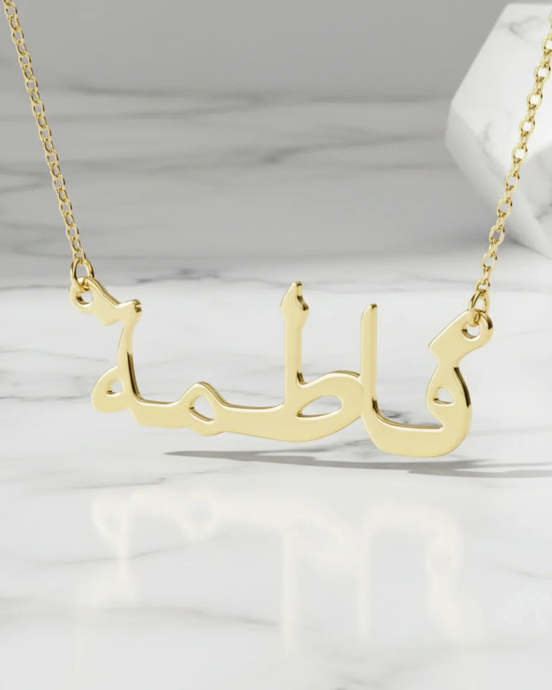 Vedhæng i 925 sterling sølv skåret ud som et navn i flydende arabisk kalligrafi på en fin kæde.